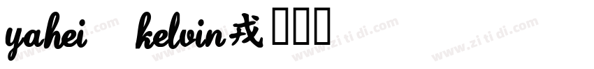YaHei   Kelvin字体转换